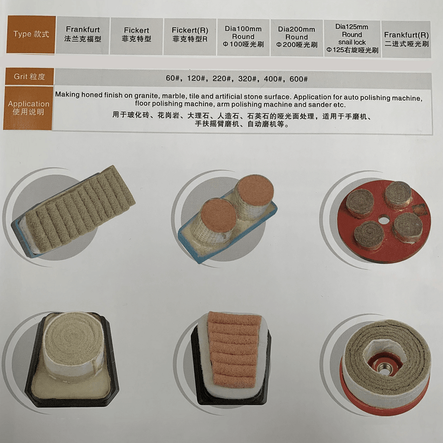 Honed Finish Brush